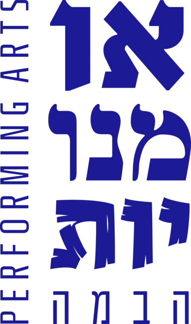 logo אומנויות הבמה